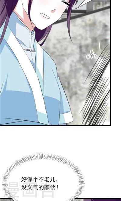 第21话-第21话
