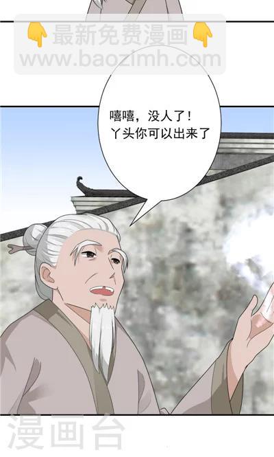 第21话-第21话