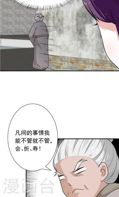 第21话-第21话