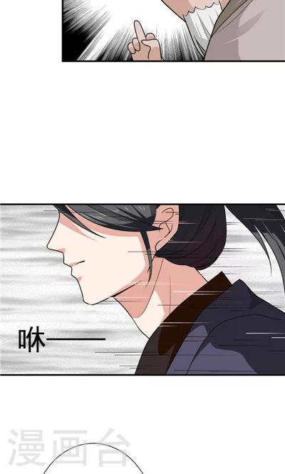 第21话-第21话