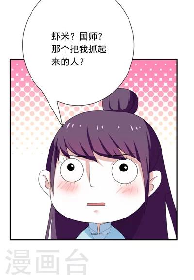 第21话-第21话