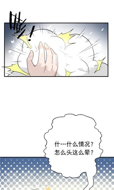 第21话-第21话