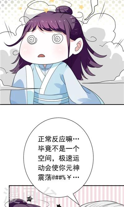 第21话-第21话