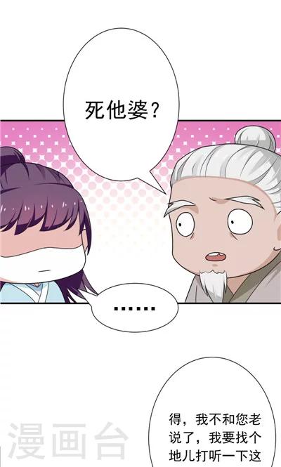 第21话-第21话