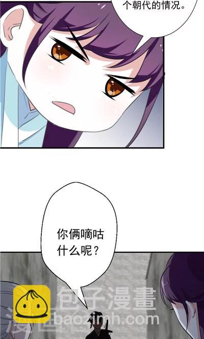 第21话-第21话