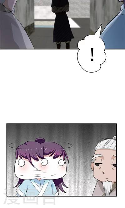 第21话-第21话