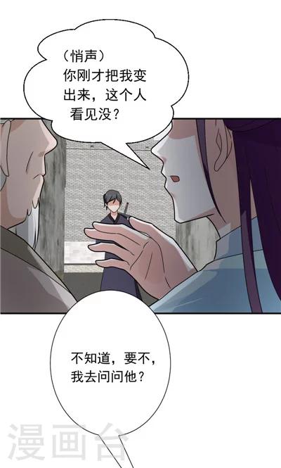 第21话-第21话