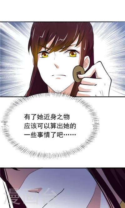 第23话-第23话