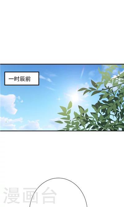第23话-第23话