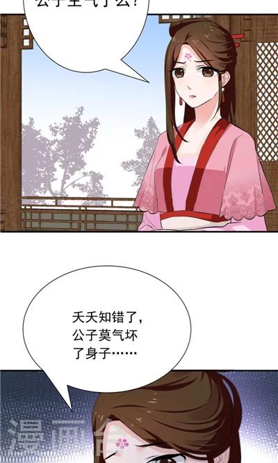 第23话-第23话