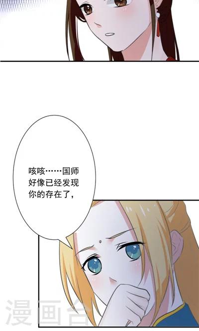 第23话-第23话