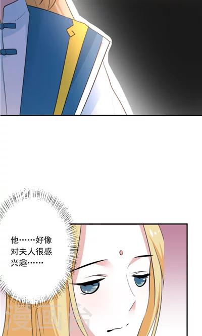 第23话-第23话