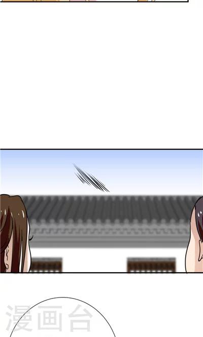 第23话-第23话