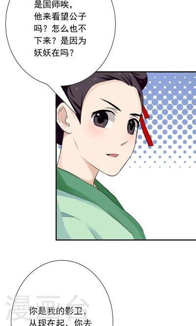 第23话-第23话