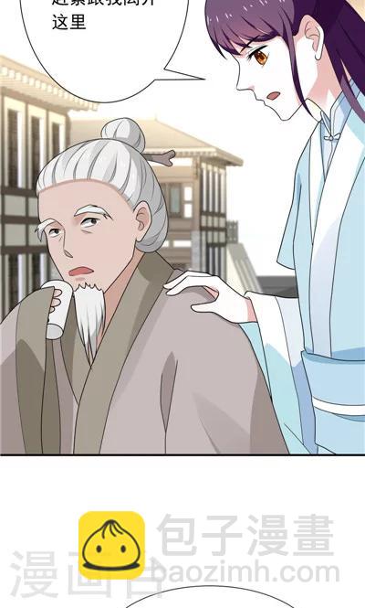 第23话-第23话