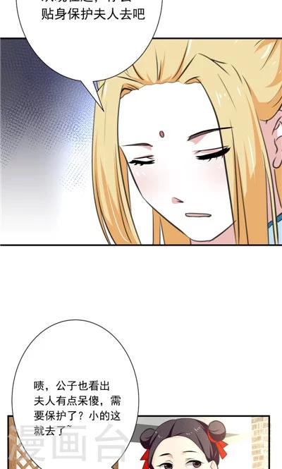第23话-第23话