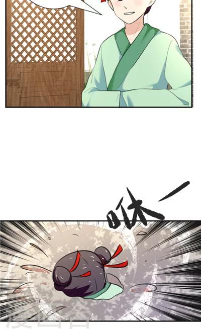 第23话-第23话