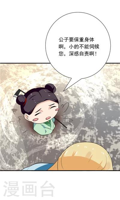 第23话-第23话