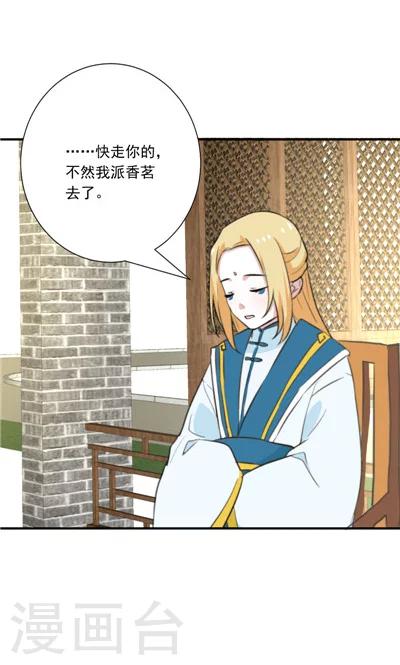 第23话-第23话