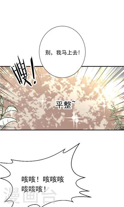 第23话-第23话