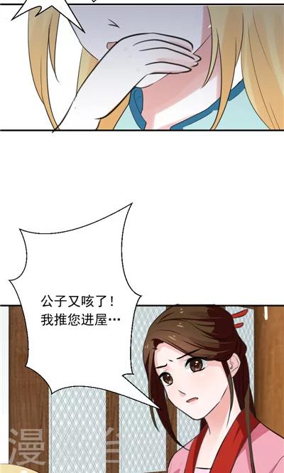 第23话-第23话