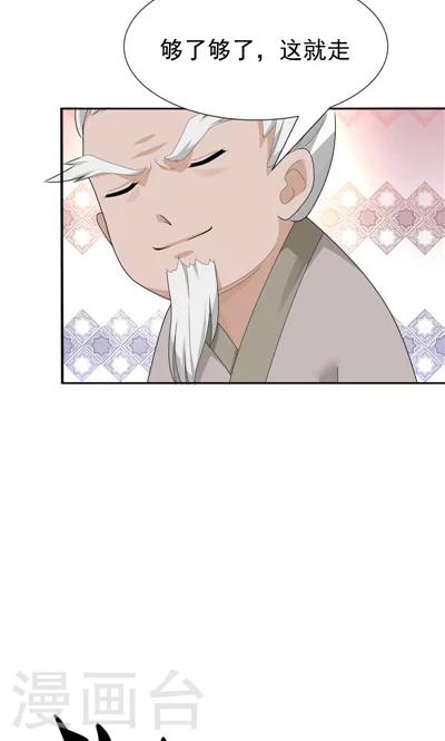 第23话-第23话