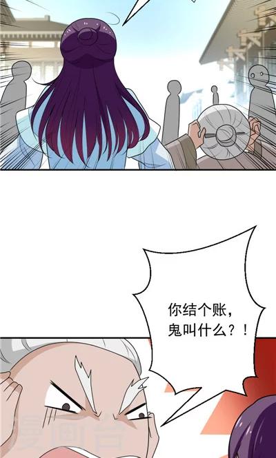 第23话-第23话