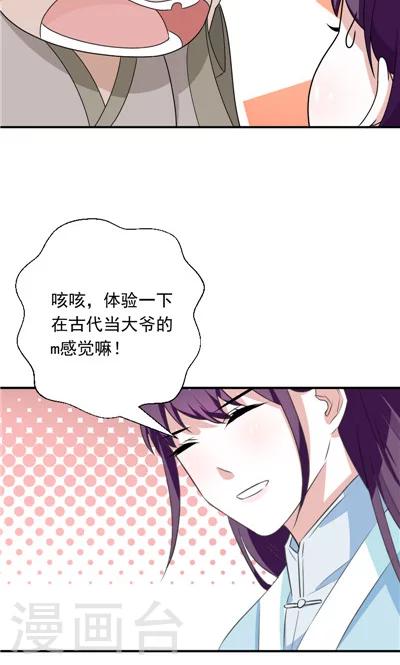 第23话-第23话