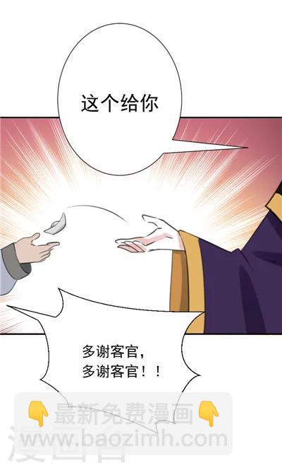 第23话-第23话