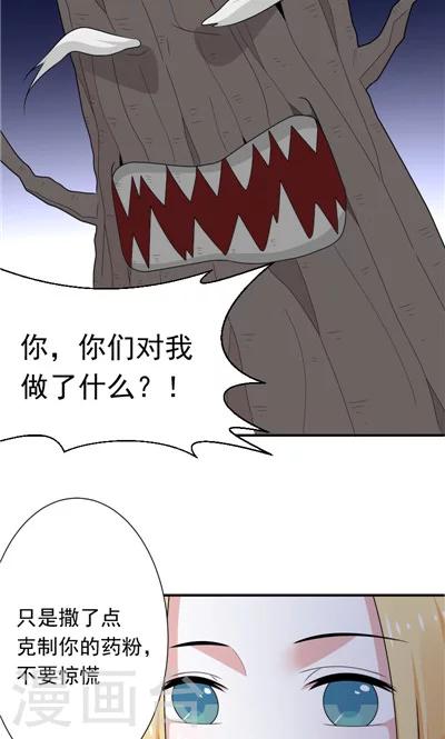 第25话-第25话