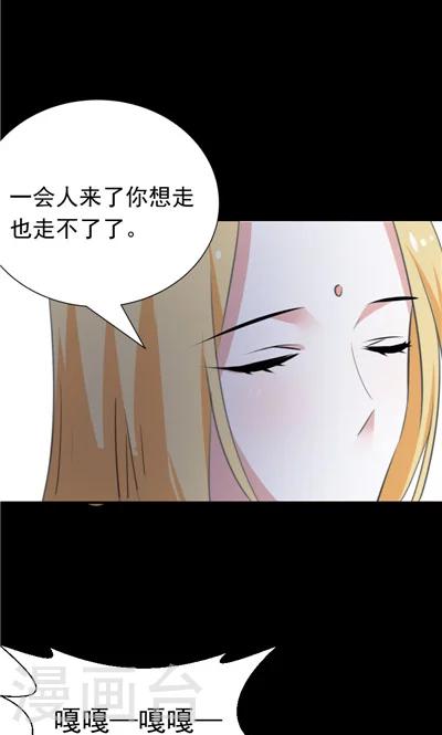 第25话-第25话