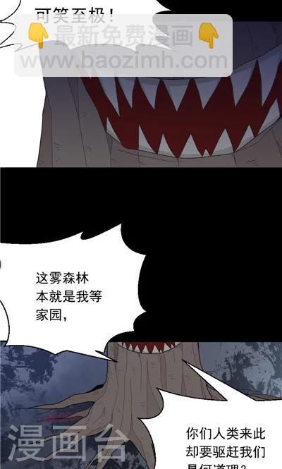 第25话-第25话