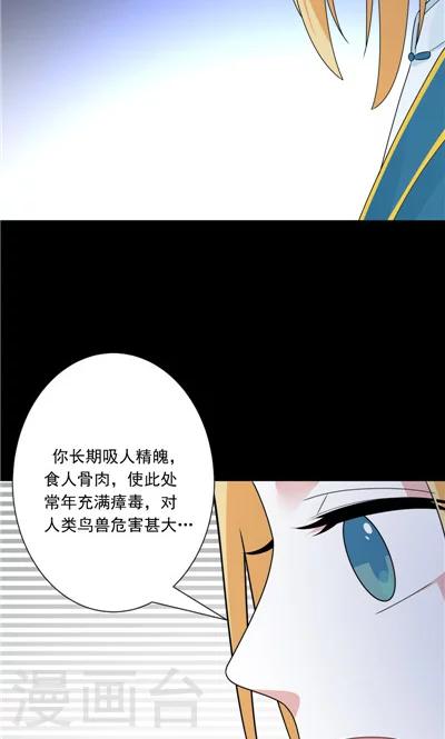 第25话-第25话