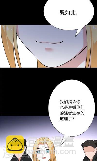 第25话-第25话