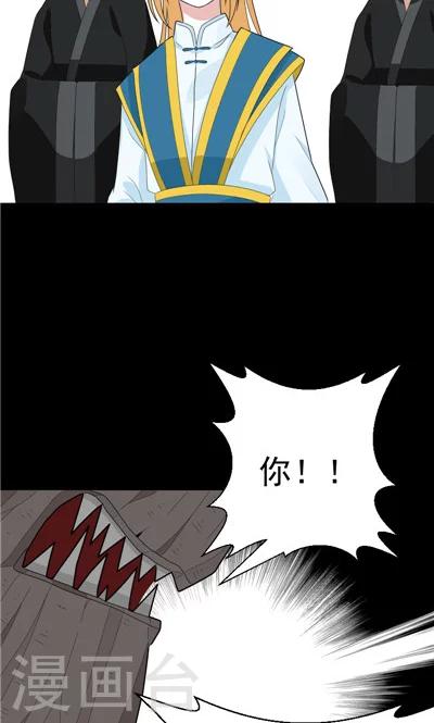 第25话-第25话