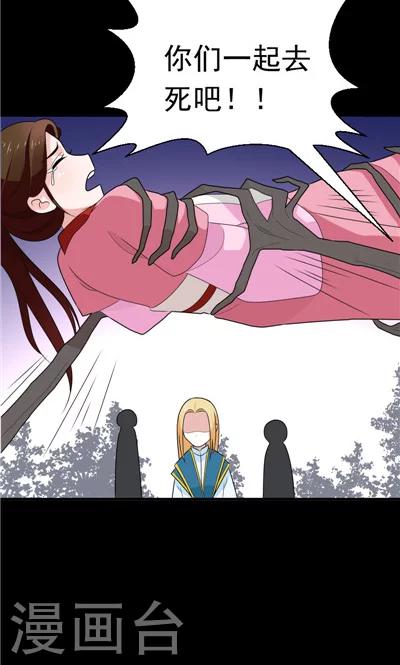 第25话-第25话