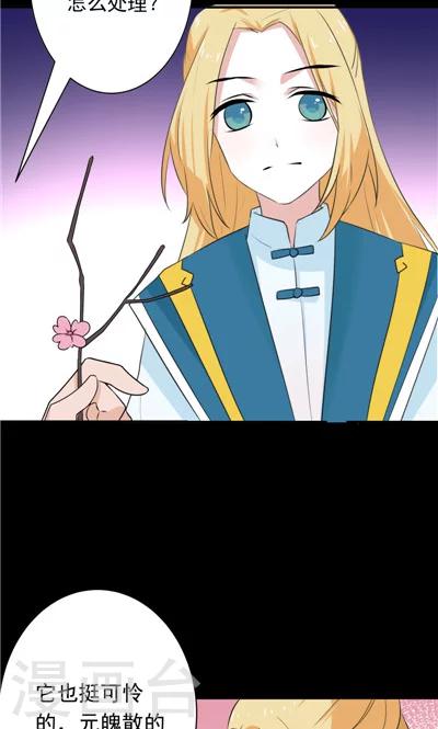 第25话-第25话
