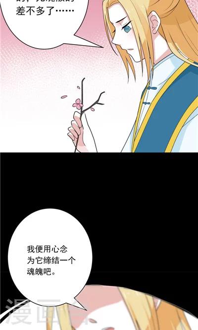 第25话-第25话