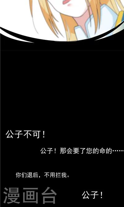 第25话-第25话