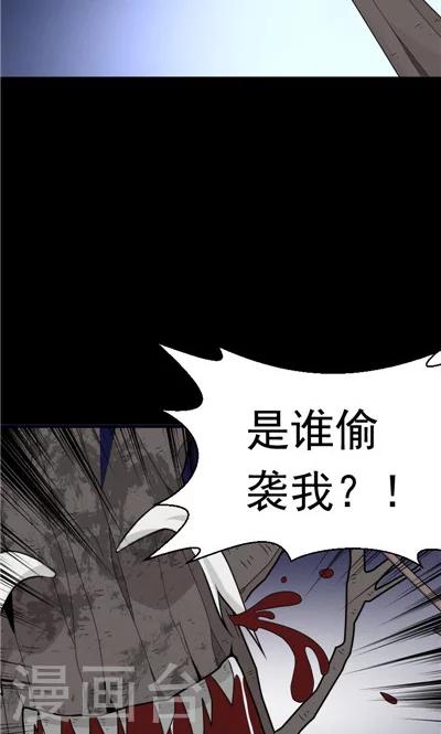 第25话-第25话