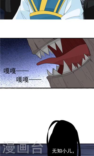 第25话-第25话