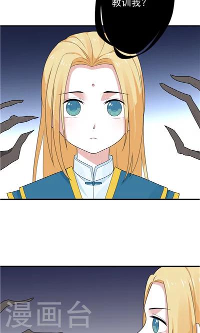 第25话-第25话