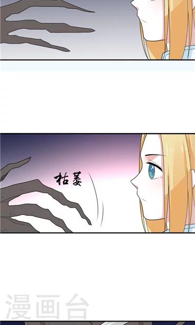 第25话-第25话