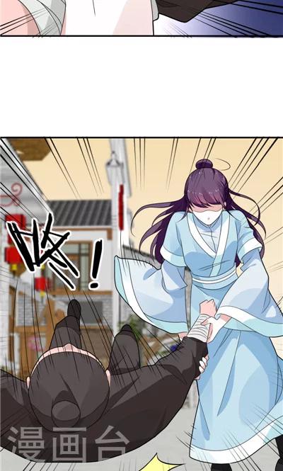 第27话-第27话