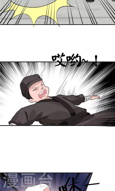 第27话-第27话