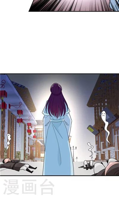 第27话-第27话