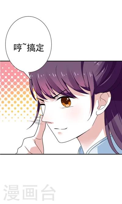 第27话-第27话