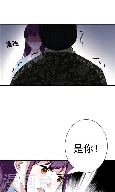 第27话-第27话