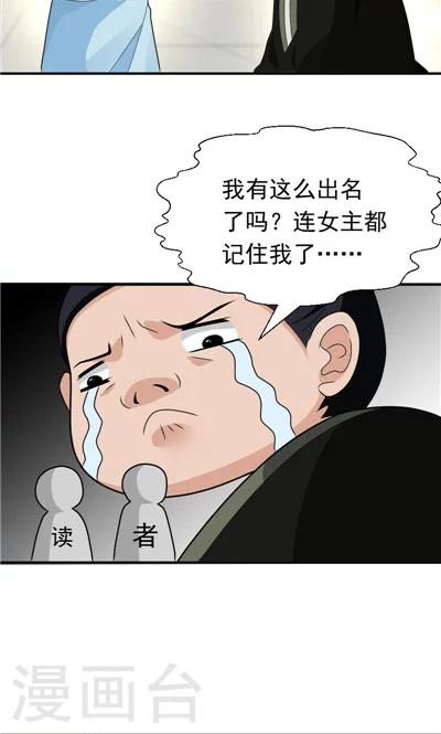 第27话-第27话