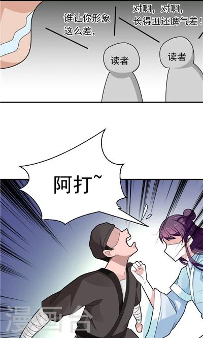 第27话-第27话